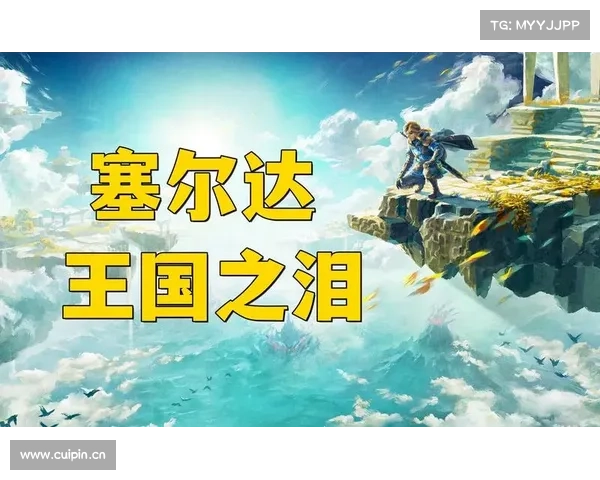 游戏塞尔达攻略下载 游戏塞尔达攻略下载