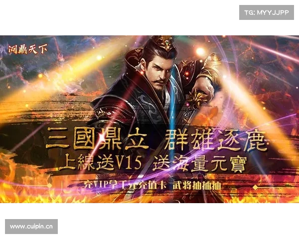 烽火再燃,群雄争霸,问鼎天下谁为尊 烽火再燃,群雄争霸,问鼎天下谁为尊