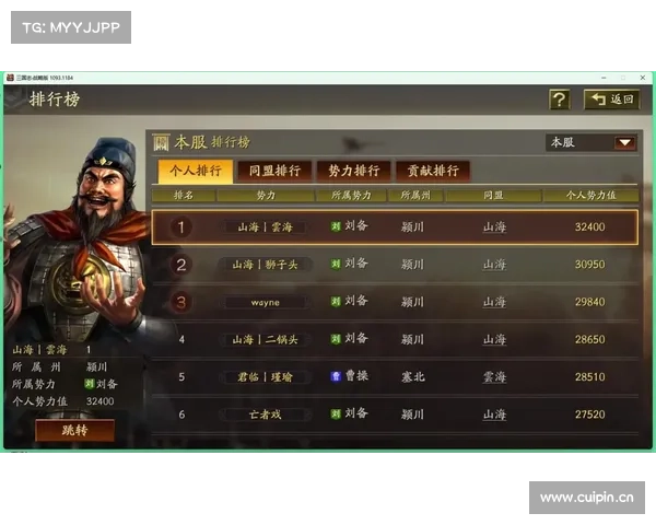 玩家名字变身,夺中心三国志 玩家名字变身,夺中心三国志