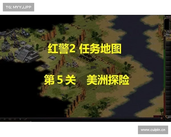 红警:地图中心点右上角的显示技巧 红警:地图中心点右上角的显示技巧