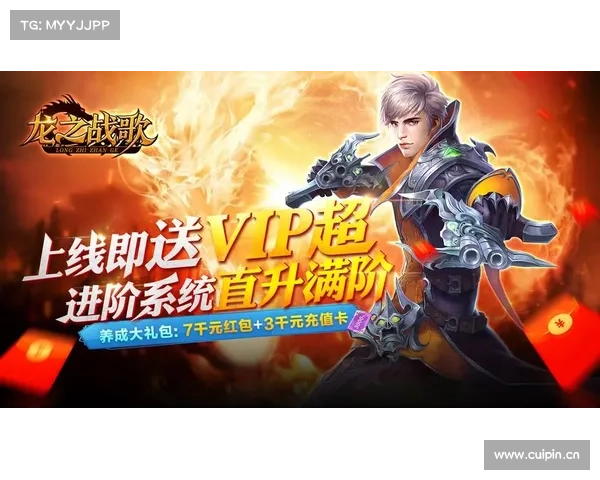 群雄逐鹿3D魔幻手游,史诗霸业等你书写 群雄逐鹿3D魔幻手游,史诗霸业等你书写