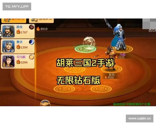 胡莱三国:经验升级攻略速成 胡莱三国:经验升级攻略速成