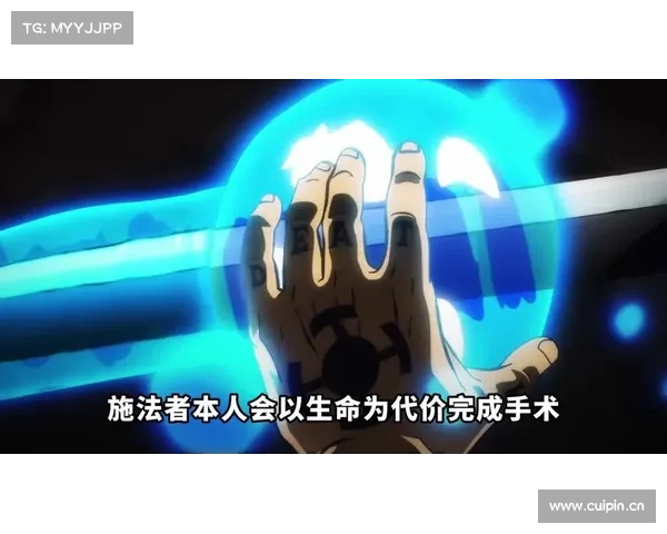 航海王:监狱攻略之秘 航海王:监狱攻略之秘